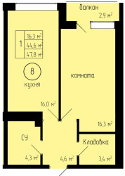 Однокомнатная квартира 44.6 м²