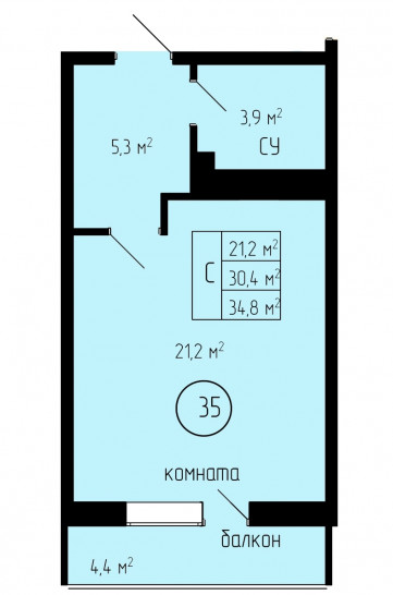 Студия 30.4 м²