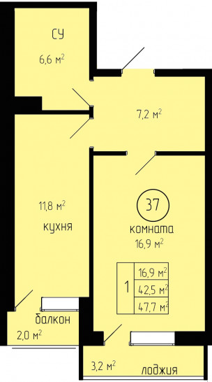 Однокомнатная квартира 42.5 м²