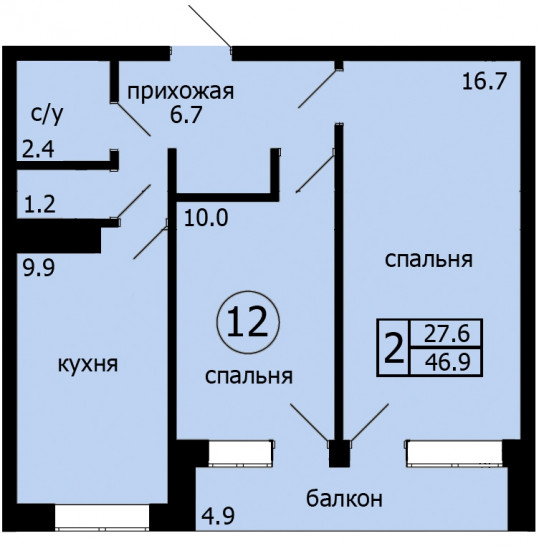 Двухкомнатная квартира 46.9 м²